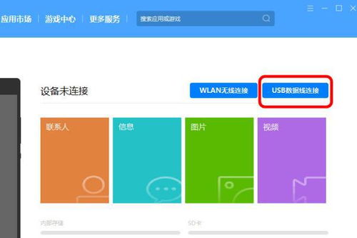 安卓系统恢复怎么退出,安卓系统恢复模式下