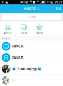 安卓系统淘宝如何分身,安卓系统下淘宝分身