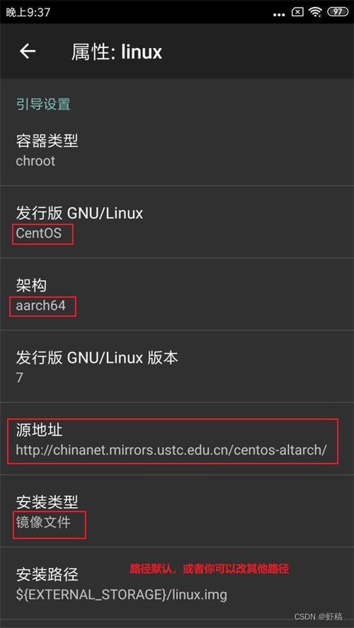 安卓系统能运行 linux系统版本,探索