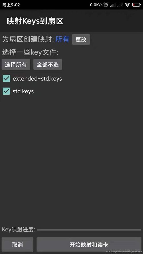 安卓系统怎么刷门禁,安卓系统下门禁系统刷