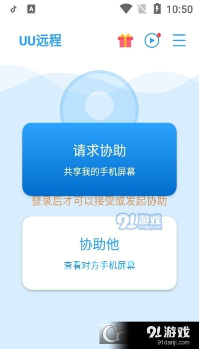 安卓系统远程工具下载,下载与使用指南