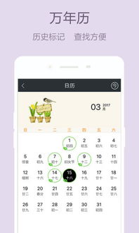 安卓系统记课app,便捷高效的学习助手
