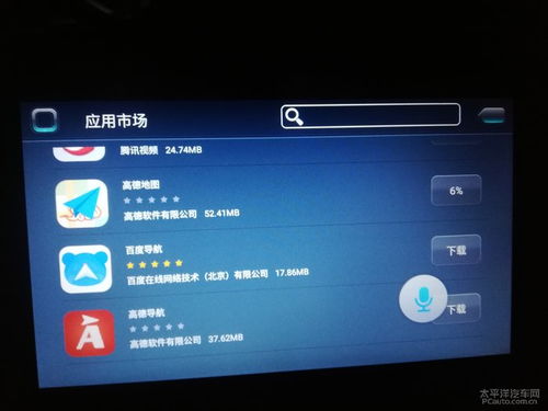 安卓大屏装系统,打造全新智能体验的操作系