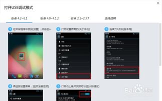 安卓系统防渗透软件,全方位守护您的移动安