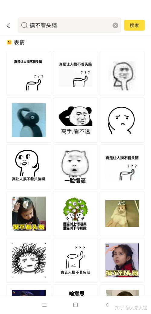 表情安卓系统能用吗,表情识别技术在安卓系