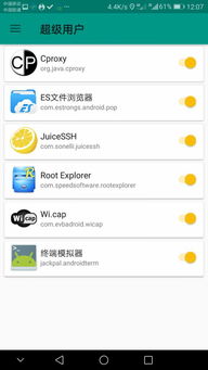 安卓5.0系统下载emui,下载与体验指南