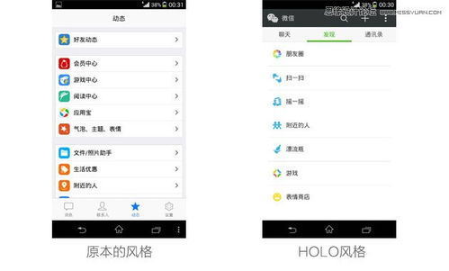 如何制作安卓系统ui,从入门到精通