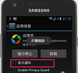 安卓系统怎么制作广告,从入门到精通