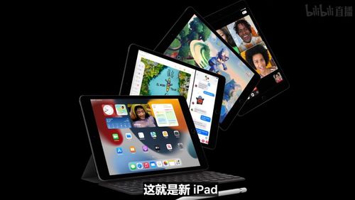 苹果平板切换安卓系统,探索切换安卓系统的