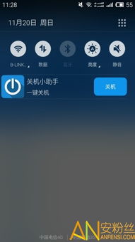 安卓免关机升级系统,轻松体验系统更新