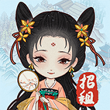 古代的收租日记无限元宝最新版