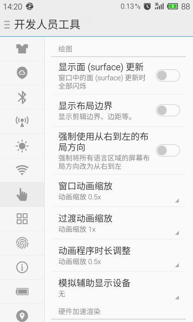 安卓系统最强动画设置,最强动画设置深度解