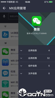 安卓系统没有应用管理,轻松驾驭智能生活