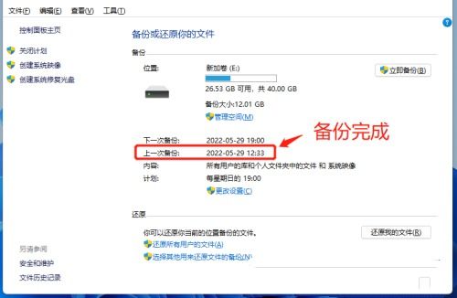 dd if 备份 安卓 系统,dd if