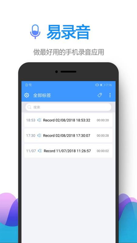 安卓系统怎么播放录音,轻松实现录音回放