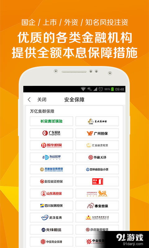 凤凰安卓系统忘记密码,重获系统掌控权