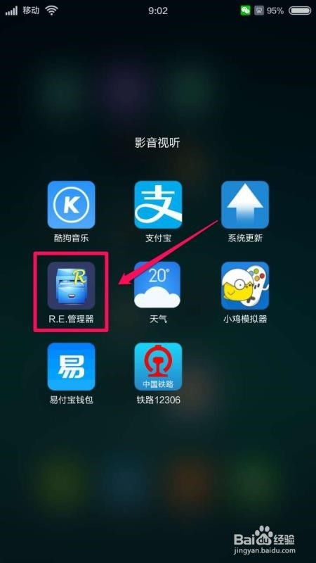 安卓系统图标都在右边,右侧集中展示的便捷体验