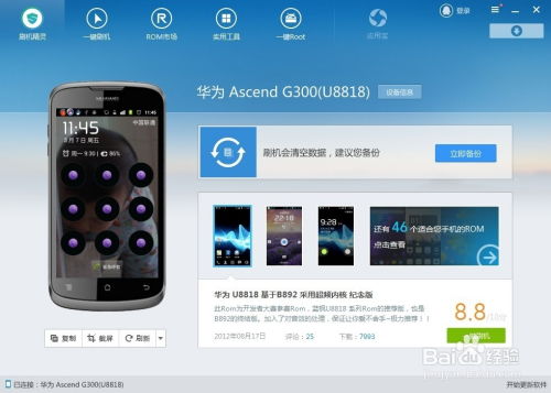 安卓系统有锁吗,有锁与无锁的奥秘解析