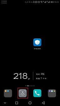 安卓系统手机来电背景,彰显个性风采