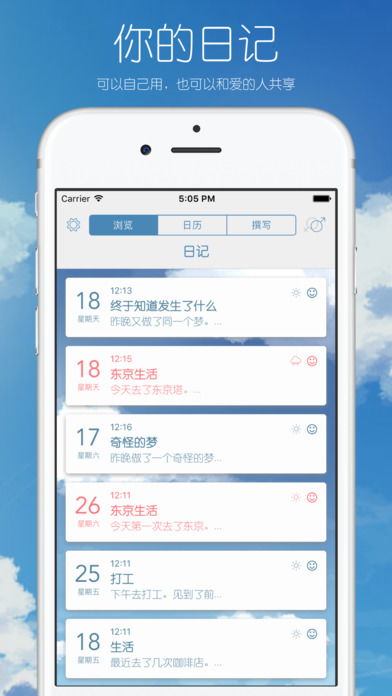 系统日志app下载安卓,安卓应用下载趋势