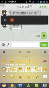 安卓系统符号怎么打,解锁神秘代码背后的奥