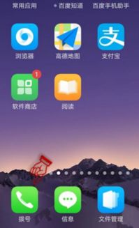 安卓系统拦截陌生信息,远离陌生信息侵扰