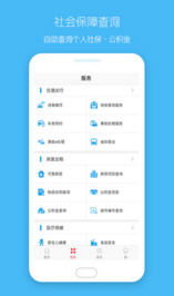 基于安卓成绩查询系统,安卓平台下的便捷成绩查询系统概述