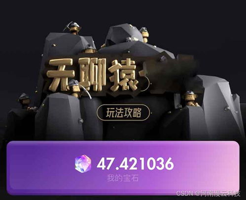 潮玩宇宙安卓系统,引领潮流的智能新体验