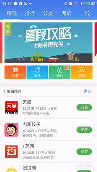 安卓系统下载小说乱码,安卓系统下载小说乱