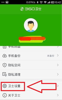安卓系统怎么关闭包月,安卓系统轻松关闭包