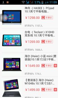 安卓哪个系统最省流量,揭秘最省流量的系统版本