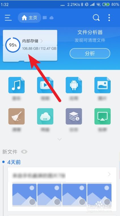 安卓系统怎么搜网站,安卓系统网站搜索技巧