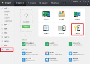 安卓系统怎么变兼容,轻松实现跨时代兼容体