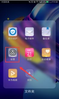 安卓系统怎么调来电,Android系统来