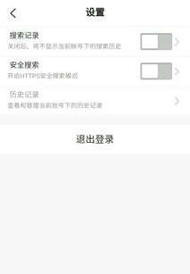 iad双录系统安卓,便捷高效的双向录音解