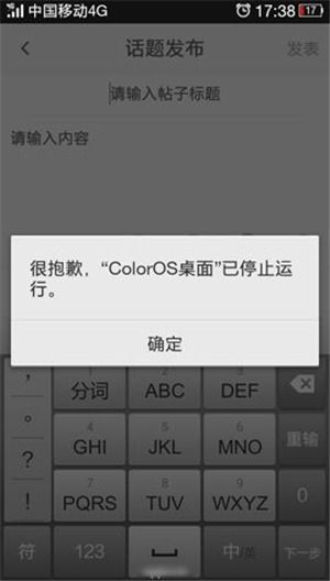 安卓系统获取权限太多,揭秘潜在风险与应对