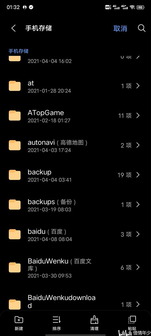 iqoo安卓怎么降系统,轻松实现系统版本