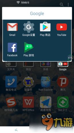 安卓系统如何打开云端,例如错误处理、网络