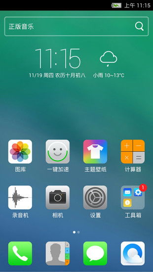 苹果7系统下载安卓,体验双重操作系统的魅