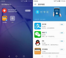 麒麟与安卓系统优势,协同优势打造卓越移动