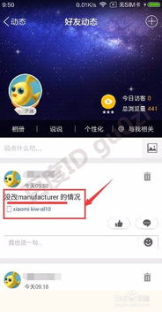 如何让安卓系统变小,轻松打造轻量级手机体
