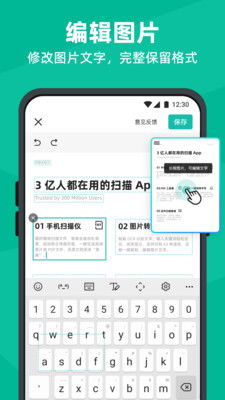 打开安卓系统同步功能,同步功能详解与操作