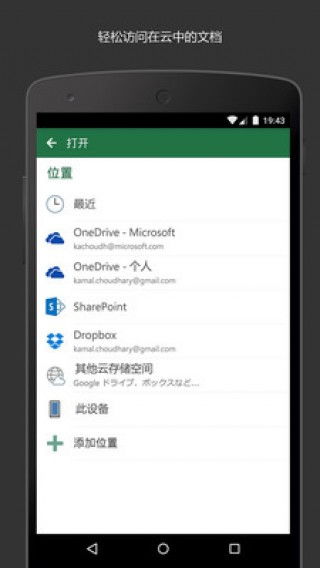 excel可以安装安卓系统,探索Exce