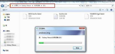 安卓系统如何运行winxp,探索跨时代运