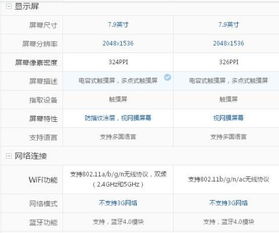 安卓系统开放的定义,构建无限可能的移动世