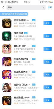 安卓下载苹果系统游戏,跨平台体验新篇章