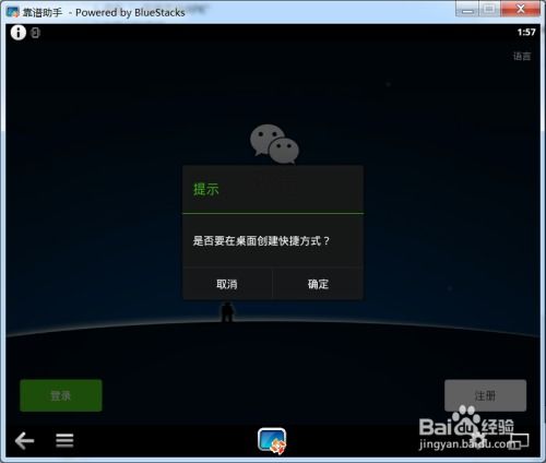 连接安卓系统软件,全面概述与深度解析