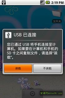 安卓系统修复u盘,安卓系统下U盘故障修复
