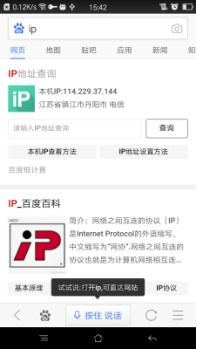 安卓系统改ip地址,轻松实现网络环境切换
