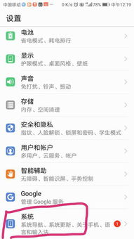 荣耀30退回安卓系统,安卓系统再升级